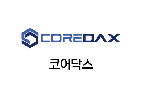 ㈜코어닥스