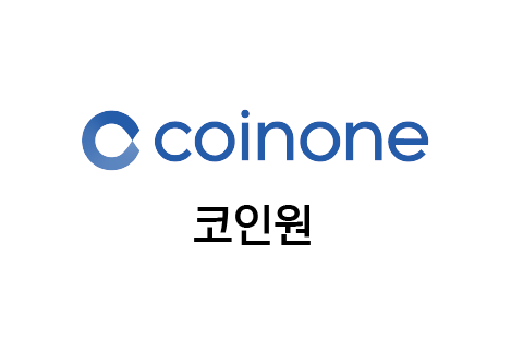 주식회사 코인원