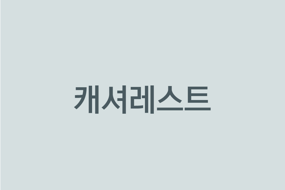 주식회사 뉴링크
