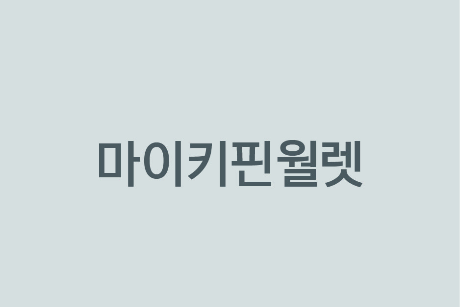 (주)씨피랩스