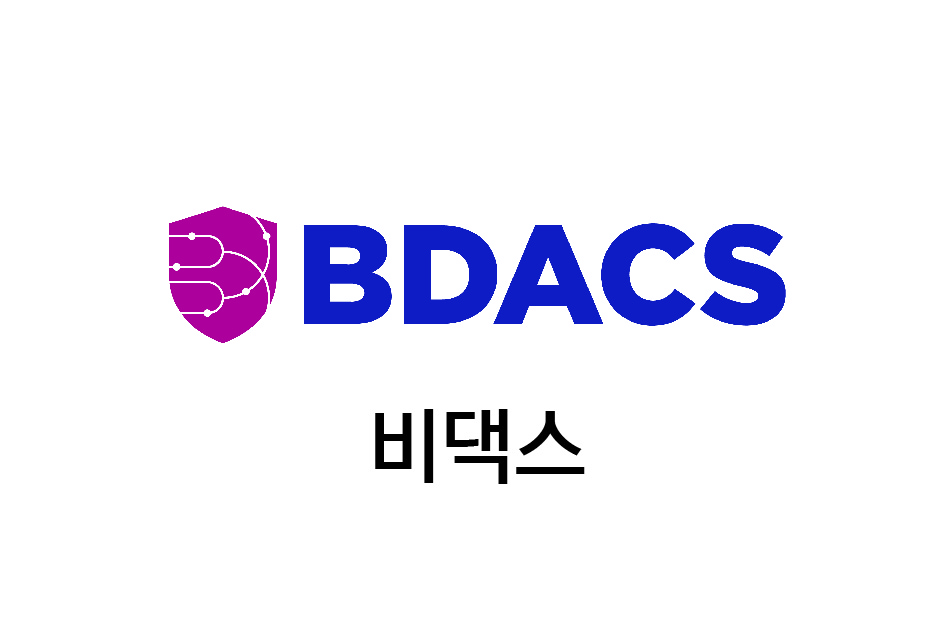 비댁스 주식회사