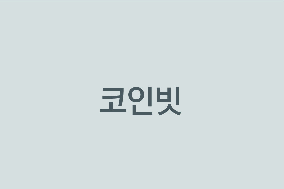 주식회사 엑시아소프트