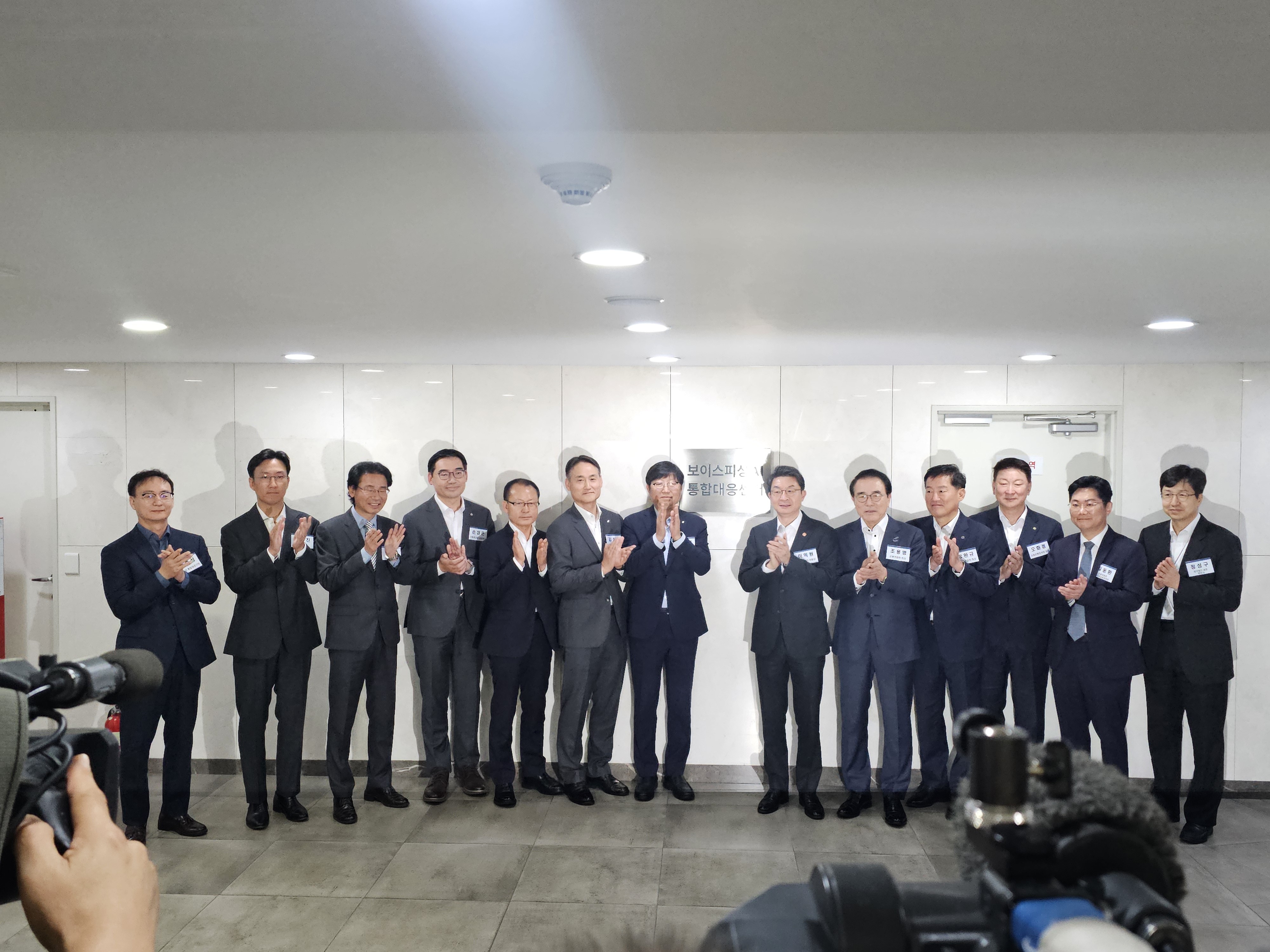 보이스피싱 AI 플랫폼 출범식(2).jpg