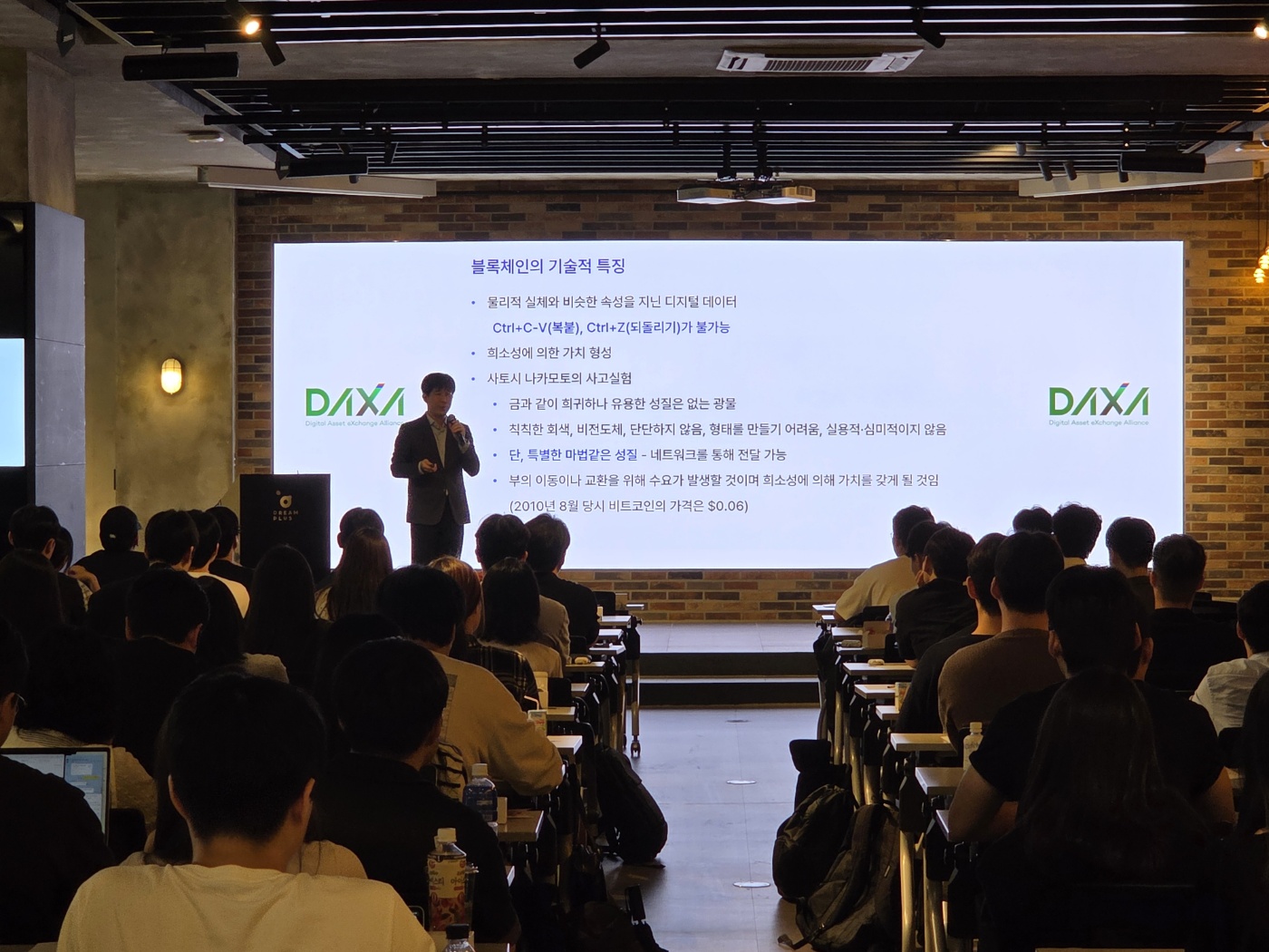 250927 전국대학생투자동아리연합회(UIC) 대상 교육.jpg