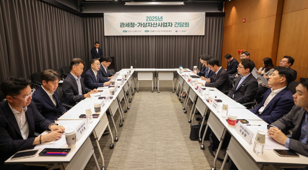 [250903] 관세청장 방문 간담회