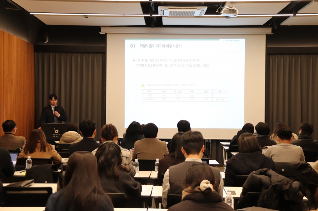 [260212] 2026년 제도이행평가 개선안 설명회
