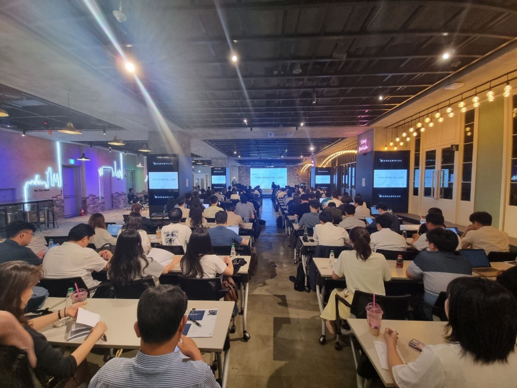 [230726] 금융감독원, 가상자산 회계감독 지침(안) 설명회