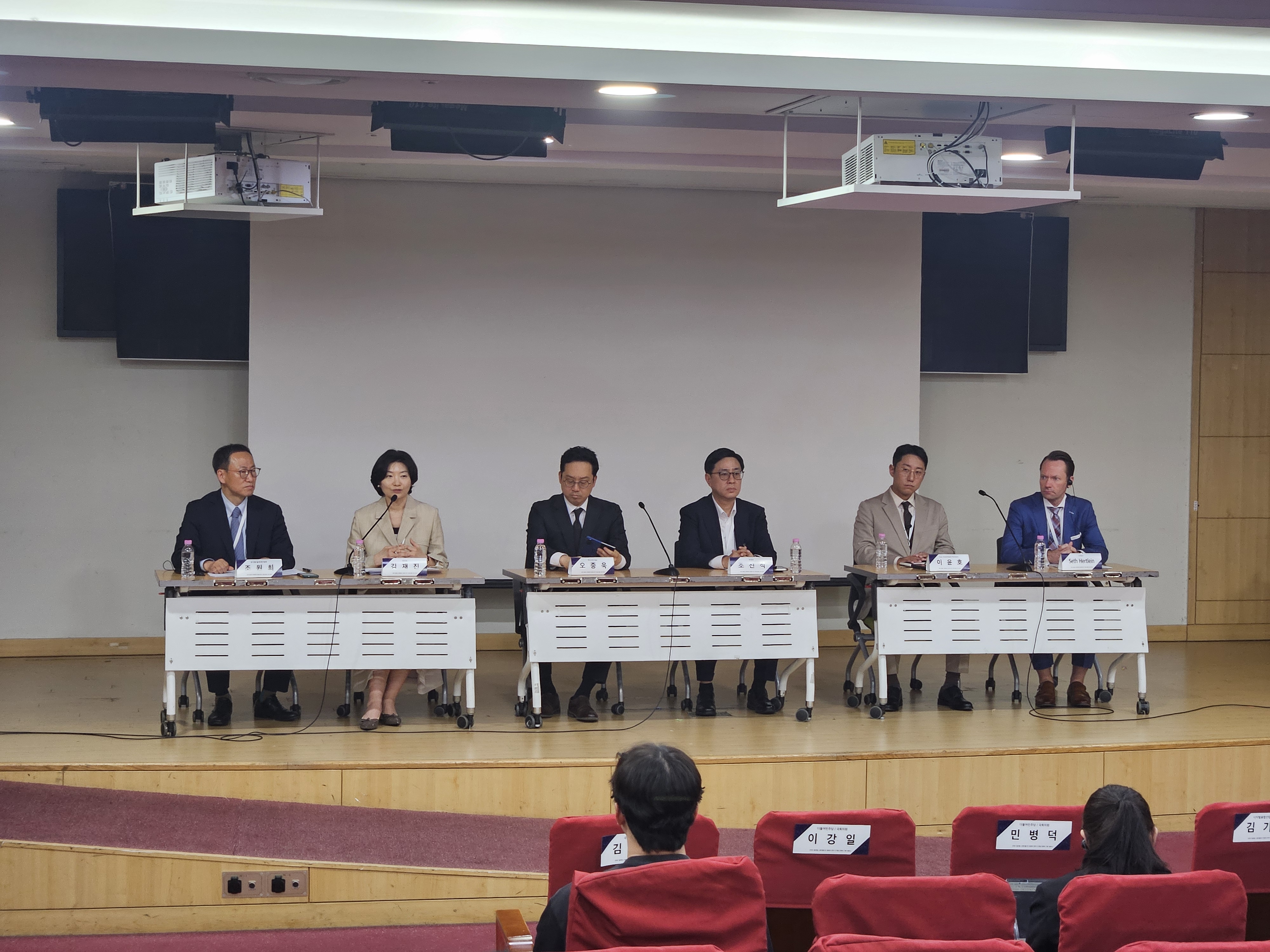 [260512] 2026 글로벌 스테이블코인 동향과 한국 디지털 경제의 기회 세미나